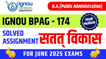 IGNOU BPAG 174 Solved Assignments 2025 || bpag 174 solved assignment 2025 in Hindi || ignou bpag174