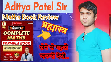 Aditya Patel Sir Maths formula book | Complete maths formula book review | full details maths book