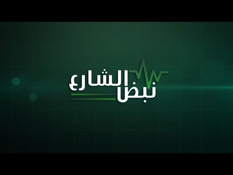 نبض الشارع إستياء لعدم انجاز مشاريع الطرق بصورة نهائية بمدخل اكتابا