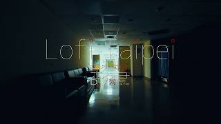 Midnight Ward / 夜勤病棟 — Lofi Taipei | 迷詩台北 #downtempo #chillmusic