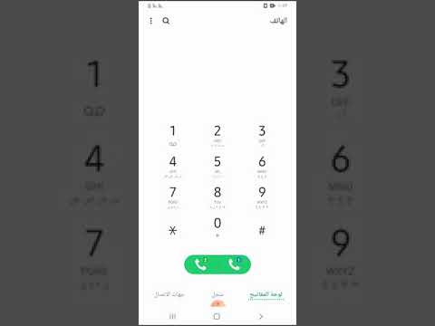 الاشتراك بالانترنيت بالشريحة الاثير زين العراق طريقة سهلة