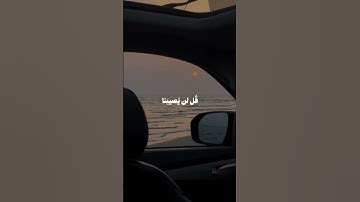 سورة التوبة القارئ الشيخ علي جابر ( رحمه الله وغفر له #قرآن ) #اكسبلور_explore #اكسبلور #quran