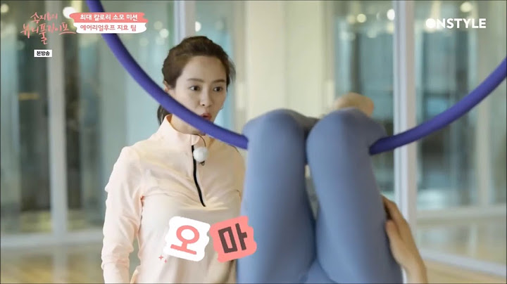 [플라잉비비 #59]송지효 남매의 에어리얼 후프 체험기!  [FlyingVivi#59]Songjihyo