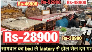 bed design/palang ka design/farnichar dizain photo/Bed design with price! बेड डिज़ाइन ओर रेट