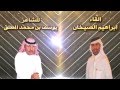 الشاعر يوسف المطلق نفسي عزيزة 