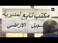 بلدية إربد تدعو المواطنين للاستفادة من قرار إلغاء الغرامات على المسقفات قبل نهاية العام 