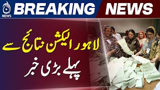 Lahore Election | AJK Elections | Breaking Update | Results Ahead - Aaj News