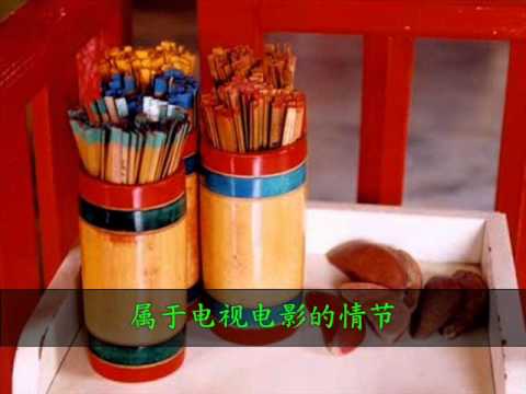 改编 -- 周杰伦《断了的弦》（迷信版: 抽到的签）