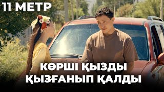 видео: Қай жігіт Айжанның жүрегін жаулайды? картинка: Қай жігіт Айжанның жүрегін жаулайды?