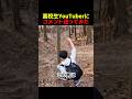 高校生YouTuberにコメント送ってみた
