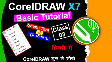 Coreldraw Shape Tool All Option in Coreldraw in Hindi - Class -3