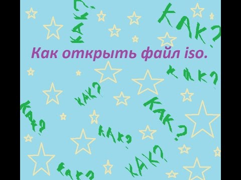 Как открыть mdx