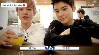 Celebrity Cha Eun-Woo Trainee Days Net Worth