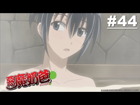 【國語】惡魔奶爸 第44話【一定要變強才行】｜Muse木棉花 動畫 線上看