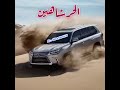 سفيني سفيني مغربي مسرع  ريمكس