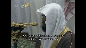 تلاوة بديعة من سورة الأحزاب || د.خالد بن علي الغامدي|| من رحاب المسجد الحرام