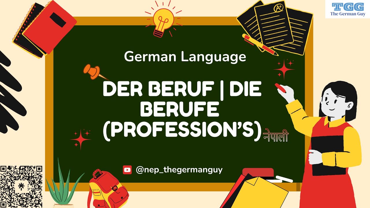 L16: Der Beruf | Die Berufe: Professions in German Language - YouTube