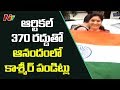 Kashmiri Pandits Celebrate Scrapping of Article 370 in Hyderabad