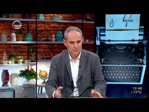 საბავშვო წიგნებიდან ამოიღეს სიტყვები - მსუქანი, შავკანიანი, გიჟი, გოგონა, ბიჭუნა...