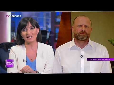 ზურაბ გირჩი ჯაფარიძე - \"პოლიტიკურ კვლევებზე\"