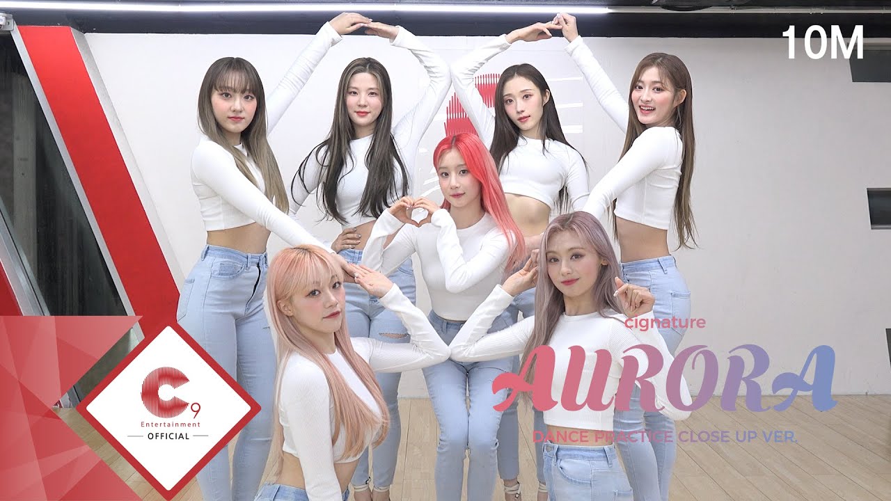 cignature(시그니처) - '오로라(AURORA)' Special Dance Practice (Close up ver.)