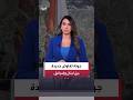 إيطاليا تعلن استضافة جولة جديدة من المفاوضات بين لبنان وإسرائيل في الرابع من أغسطس المقبل