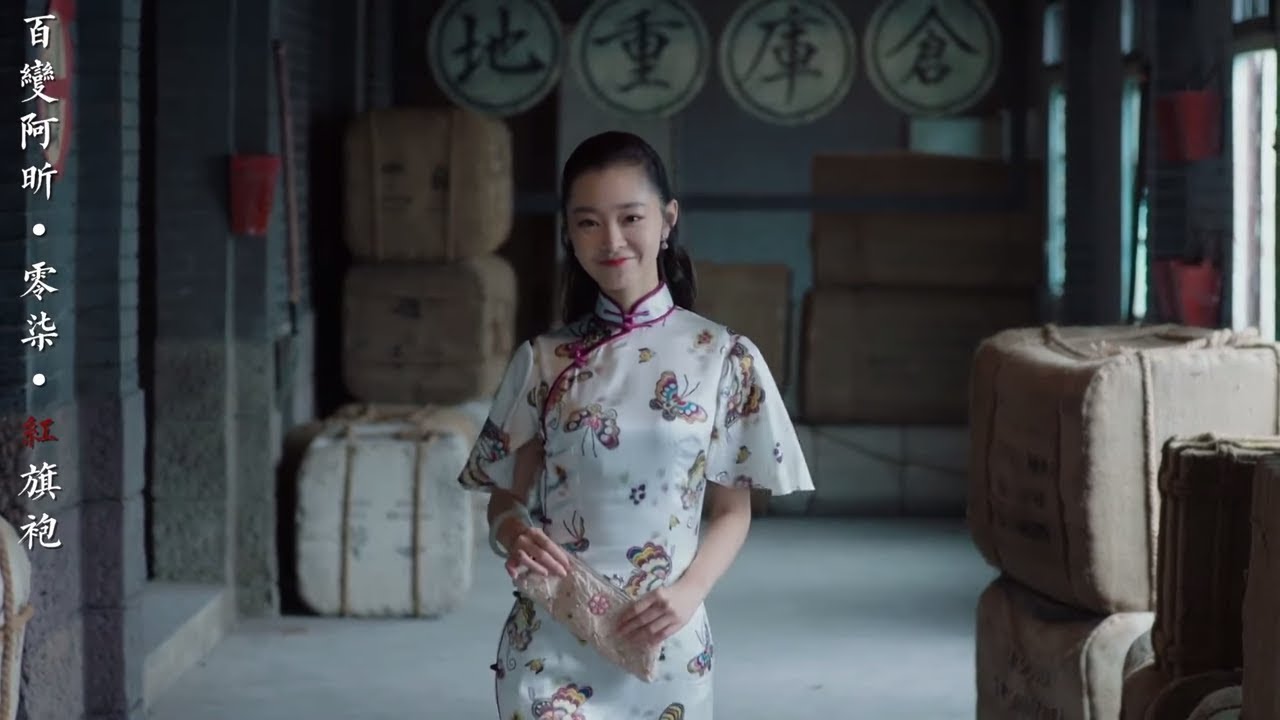 宋轶67套民国旗袍秀这种白白瘦瘦的妹子穿旗袍真是美啊 Youtube