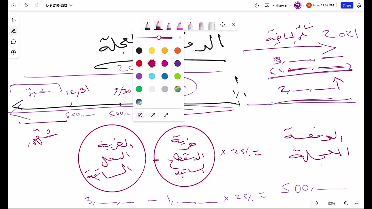 09-المحاضرة التاسعة