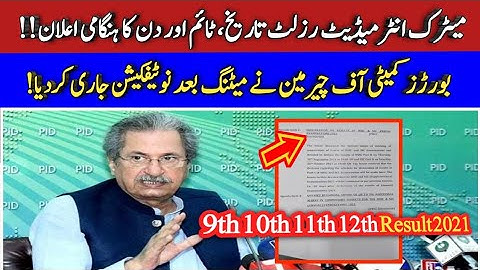 Matric result 2021 Intermediate result 2021 -10th result 2021 -12th result 2021-9th 11th result 2021