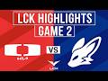 DK vs BFX Highlights Game 2 | LCK 2026 | Dplus Kia vs BNK FEARX
