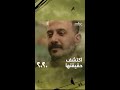 مسلسل 2020 الحلقة 22 عندما تقابل عزيز لديك اكتشفت إنه كان يخدعك مسلسل 2020 الحلقة 22 عندما تقابل عزيز لديك اكتشفت إنه كان يخدعك
