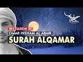 Surah Al Qamar سورة القمر By Omar Hisham Al Arabi THE MOST PEACEFUL Quran Recitations 