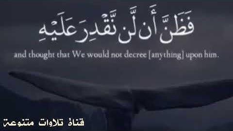 اجمل التلاوات ياسر الدوسري في قمة الخشوع حالات واتس اب