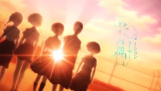 Araburu Kisetsu no Otome-domo yo. OP Full /『CHiCO with HoneyWorks - Otomedomo yo.』/【AMV Lyrics】