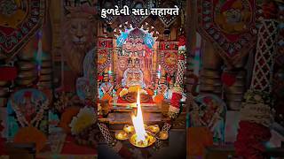 Kuldevi Sada Sahayte  Chintan Prajapati  Chamunda Maa  2023