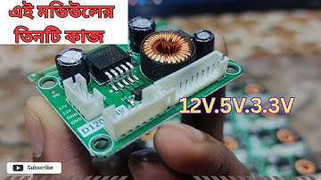 এই মডিউলের কাজগুলো চমৎকার