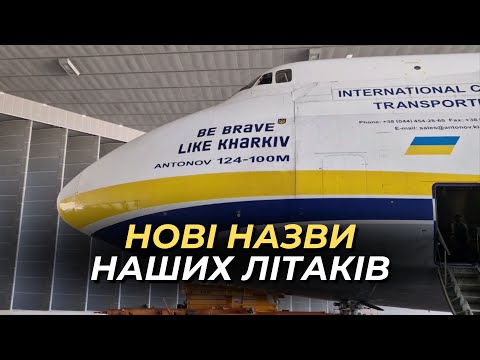 Нові імена українських