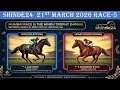 MUMBAI RACE TIPS 21 03 2026 I SHINDE24 MUMBAI RACE SELECTION FOR 21 ST MARCH 2026 I SHINDE24 MUMBAI