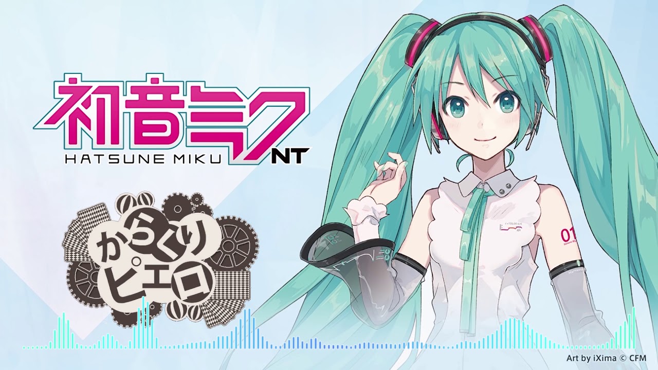 Hatsune Miku NT Original+】 Karakuri Pierrot / からくりピエロ