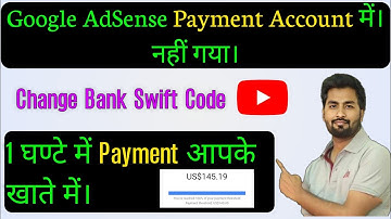 Google AdSense Payment Not received in Account ! Change Swift Code ! 1 घण्टे में पैसा अकाउंट में।