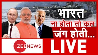 Russia-Ukraine Crisis Live Updates | Massive Nuclear Drill | Ukraine Standoff | India At UNSC Meet
