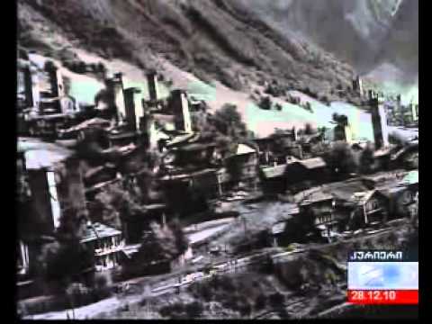 kurieri_28.12.10 National Archives, ეროვნული არქივი - 90