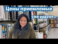 🔺МАГАЗИН ТКАНЕЙ США 🇺🇸…цены ассортимент…Здесь можно что то купить…‼️....#686