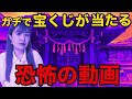 【⚠️見逃すと損します⚠️】一生かかっても使い切れないほどの大金があなたに舞い込みます!金運エネルギーが怖いくらい上がり金運上昇する
