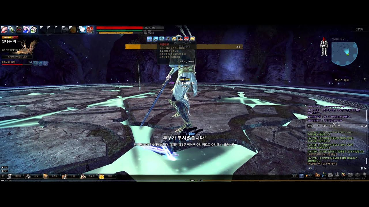 Vindictus (Mabinogi Heroes) Season3 episode4 raid boss Lugh Lamhfada Twin sword lann solo