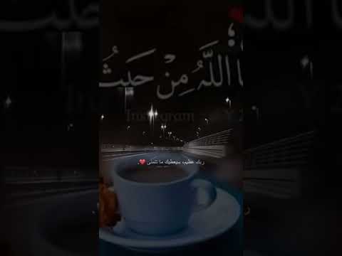 صدق الله العظيم 