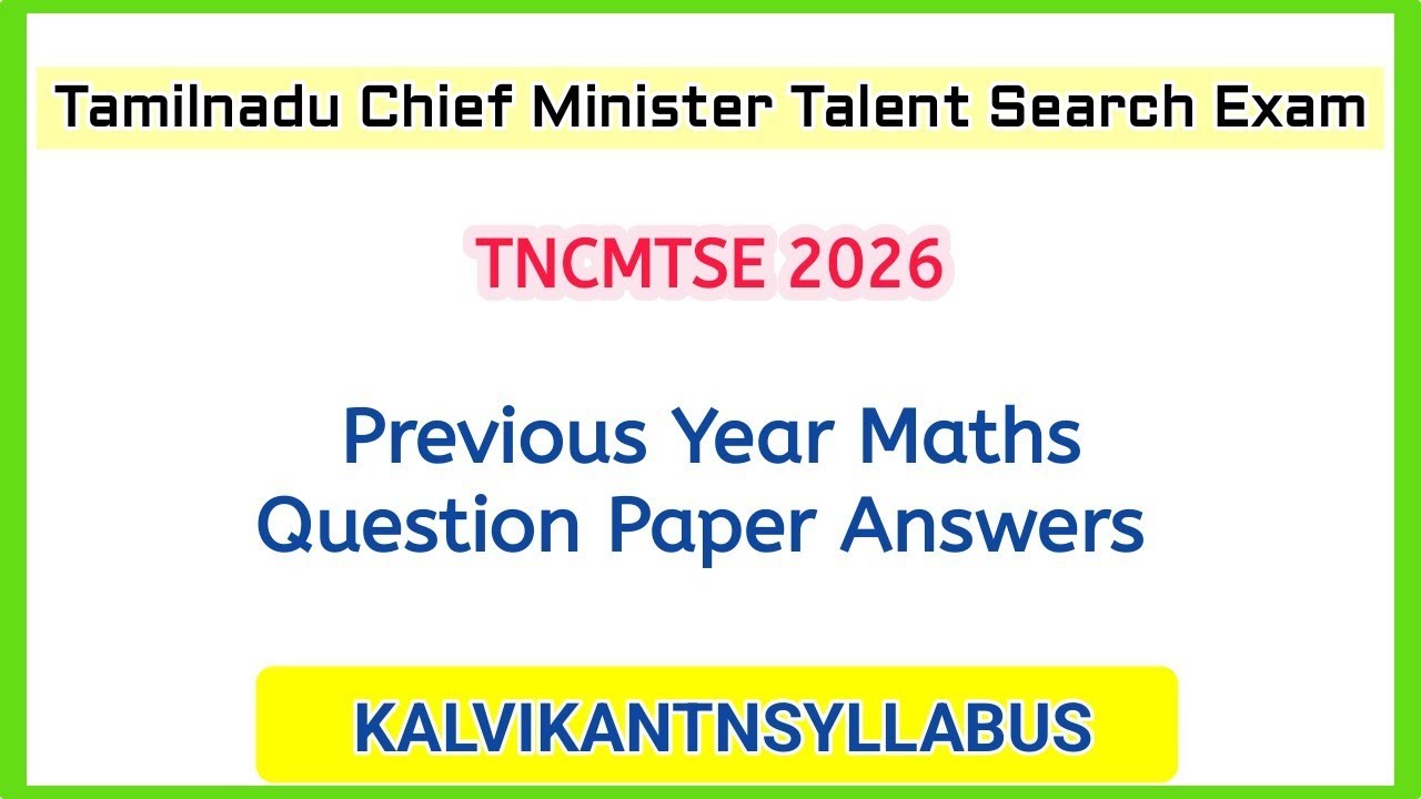 Tamilnadu Chief Minister Talent Search Exam Previous Year Maths Question Paper With Detailed Answers