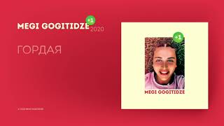 Megi Gogitidze / მეგი გოგიტიძე - Гордая