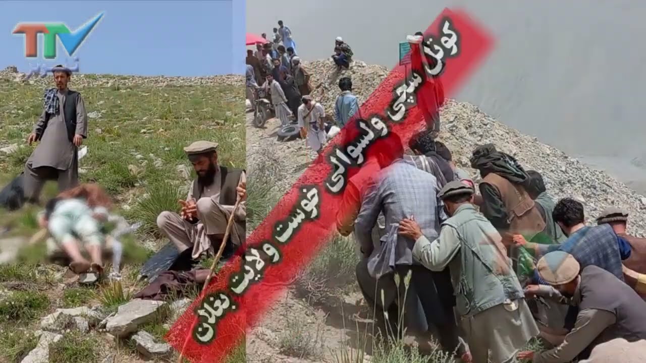 کوتل سچی خطرناک ترین مسیر ولسوالی های سه گانه خوست، گذرگاه نور و فرنگ ولایت بغلان!