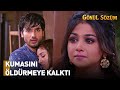 Sancu Biricik Karısının Gerçek Yüzünü Gördü | Gönül Sözüm @gonulsozum​